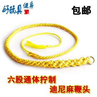 迪尼麻鞭头 麒麟鞭螺母鞭头鞭梢不锈钢健身鞭鞭绳鞭柚