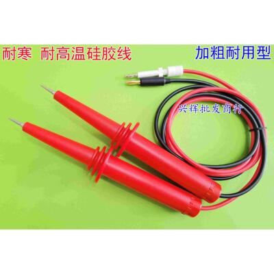 同惠TH90003B/R 耐压测试棒电缆TH90004高压棒TH9320 9301测试线