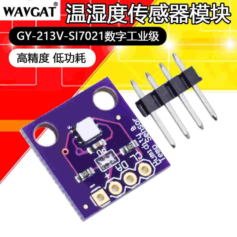GY-213V-HDC1080 高精度 温湿度 传感器 湿度 温度模块
