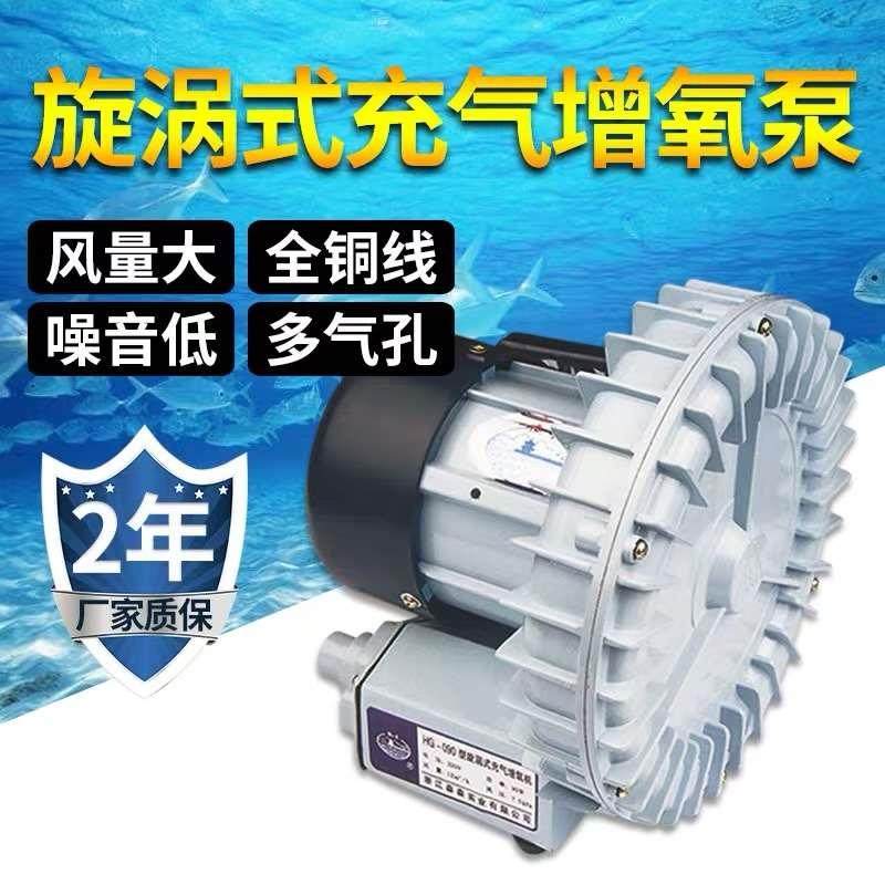 森森氧气泵冲氧大功率旋涡式风机卖鱼海鲜鱼池HG增氧泵鱼缸增氧机,工业油品/胶粘/化学/实验室用品,烧杯/烧瓶,淘宝优惠券,粉丝福利购,淘宝优惠卷