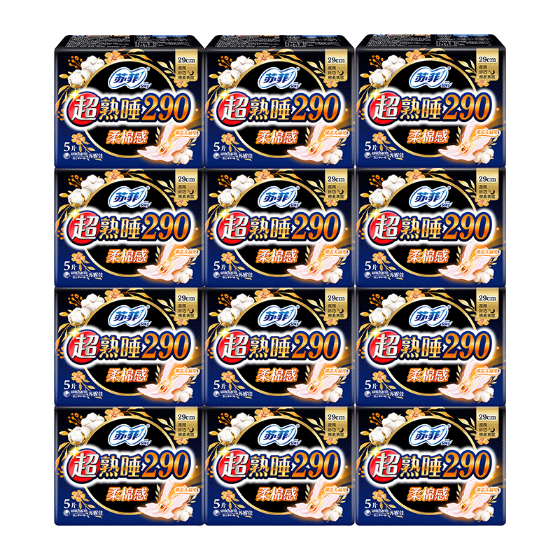 【半托管】苏菲卫生巾女超熟睡夜用290mm姨妈巾组合装整箱正品