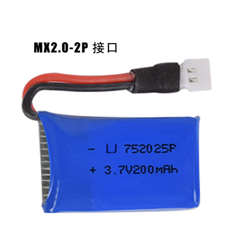 3.7v 200mAh 锂电池 司马X4X11X13四轴飞行器 航模遥控飞机配件