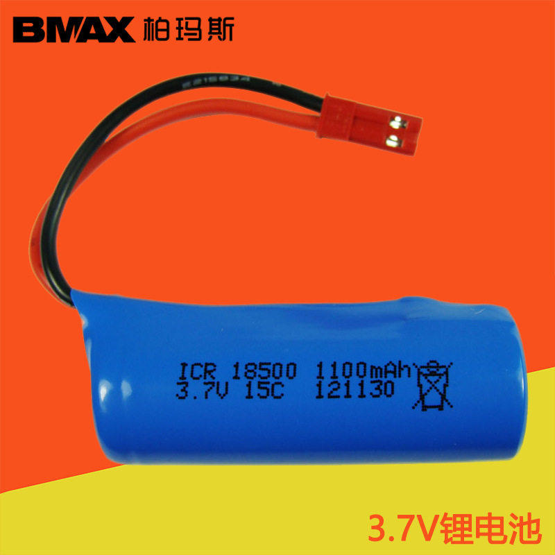 3.7V 1100mAH锂电池圆柱型飞轮FT008遥控船遥控飞机