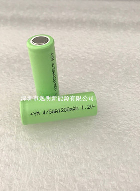 剃须刀镍氢电池4/5AA1200MAh 1.2v 电动牙刷电蚊拍专用可充电电池