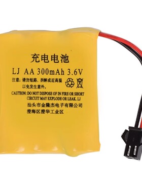 3.6V700mAh镍镉电池组AA5号充电电池遥控电动玩具sm接口充电电池