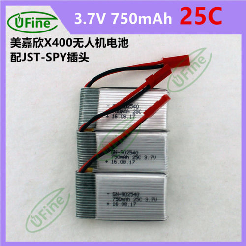 X400X500亨迪1315华骏HJ818飞行器3.7V 750mAh25C