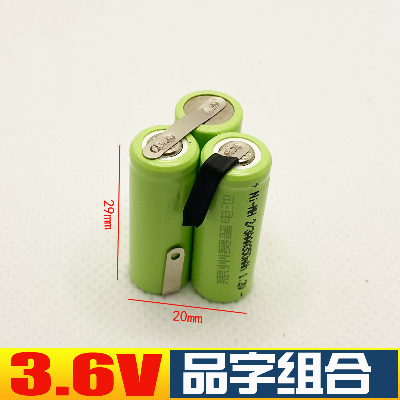 镍氢可充电池组2/3AAA350MAh 3.6V 电池手电筒电池仪器仪表电池组