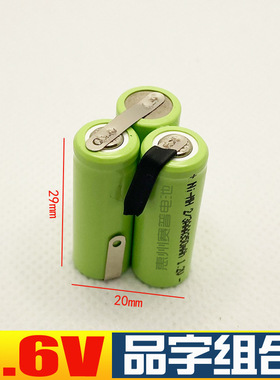 镍氢可充电池组2/3AAA350MAh 3.6V 电池手电筒电池仪器仪表电池组