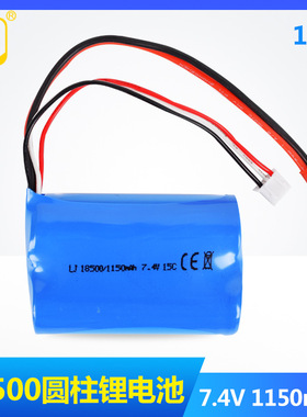 7.4v 1150mAh锂电池 环奇827 T34遥控飞机高速车船玩具配件