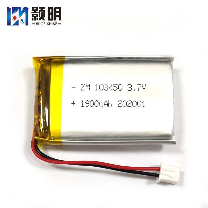 103450 水杯锂电池3.7V1900mAh充电按摩仪榨汁杯聚