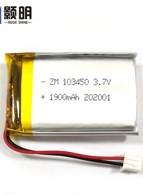 103450 水杯锂电池3.7V1900mAh充电按摩仪榨汁杯聚合物锂电池