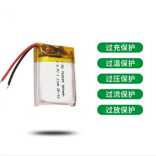 702025聚合物锂电池3.7v300mAh软包电子产品美容仪蓝牙耳机音响