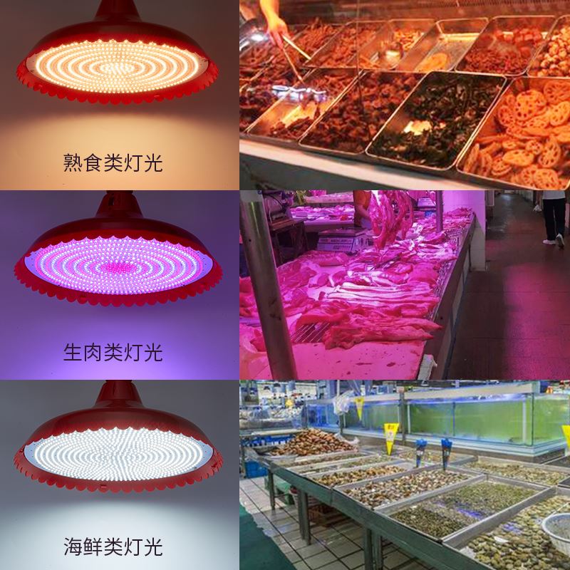 。加大超亮led生鲜猪肉卤菜熟食灯水果店专用海鲜超市冷鲜肉灯红