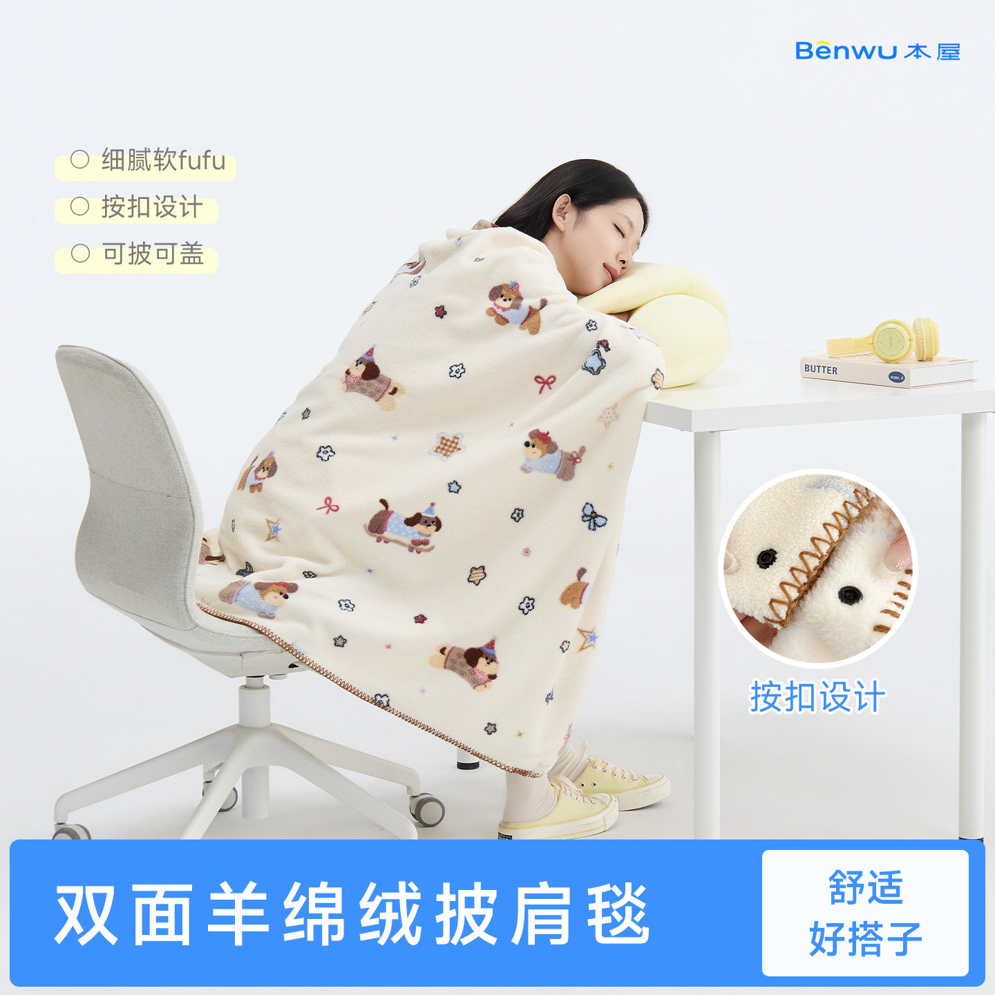A类双面羊绵绒披肩毛毯