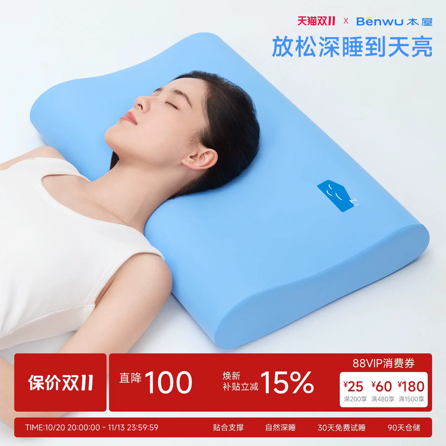 本屋Y2pro记忆棉护颈枕助睡眠枕芯酒店学生宿舍成人颈椎专用枕头