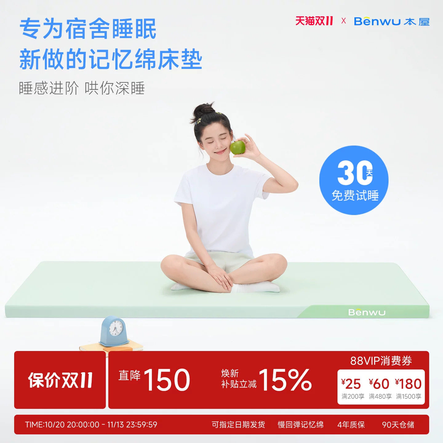 本屋A2pro学生床垫宿舍单人租房榻榻米海绵薄垫褥家用记忆棉软垫