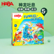 HABA德国玩具益智儿童桌面游戏观察判断力策略能力神龙吐息5岁