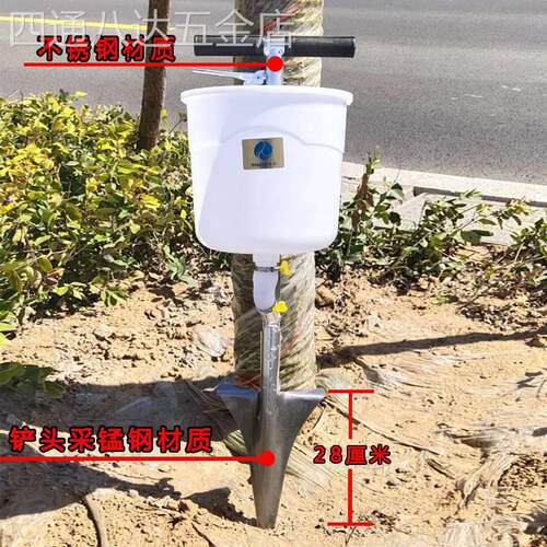 果树施肥器农用多功能撒化肥神器农业机械工具背负式下肥料追肥器