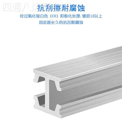 天行机械手配件吸持治具单/双/三槽铝条18*1818*2524*30铝型材