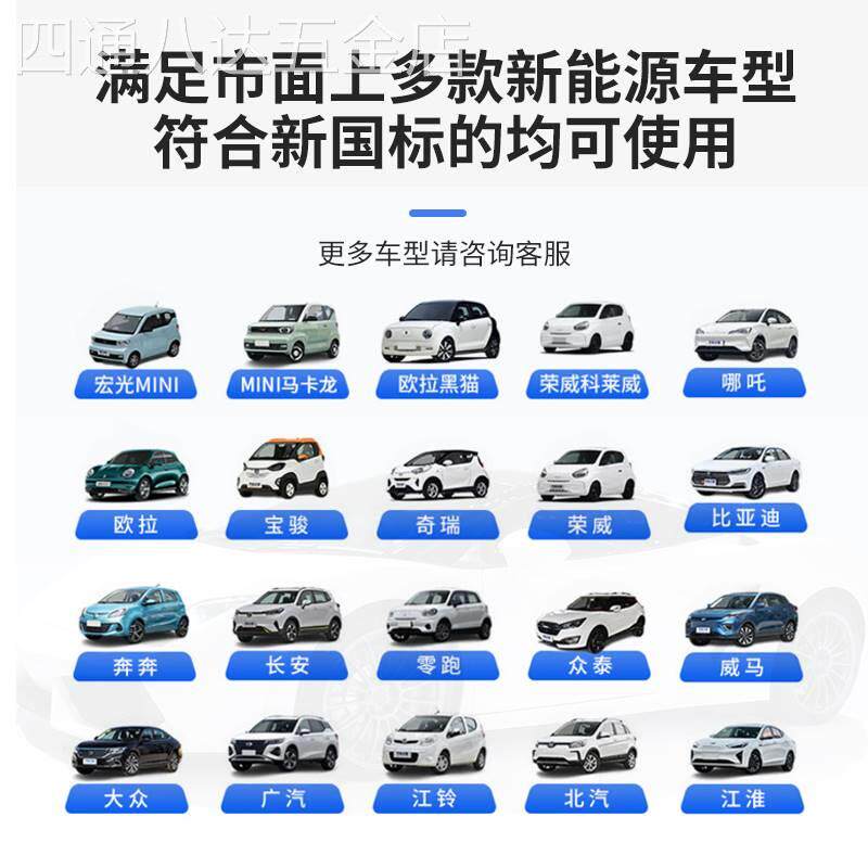 新款适用于荣威科莱威ei6ei5专用免接地线接地宝转换器新能源车充高性价比高么？