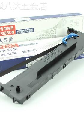 适用得实80D-8色带AR550IIDS620IIDS650ProAR570600proAR630K615K