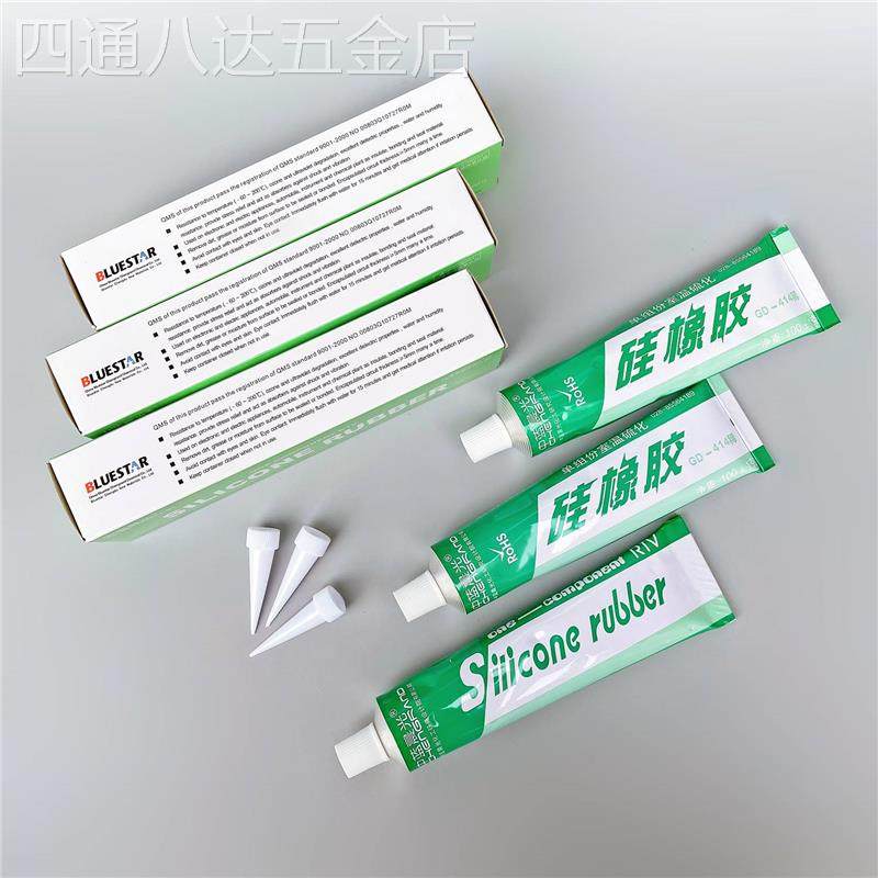 中蓝晨光单组分室温硫化硅橡胶密封胶GD414GD3040GD433GD401GD405
