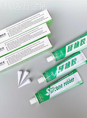 中蓝晨光单组分室温硫化硅橡胶密封胶GD414GD3040GD433GD401GD405