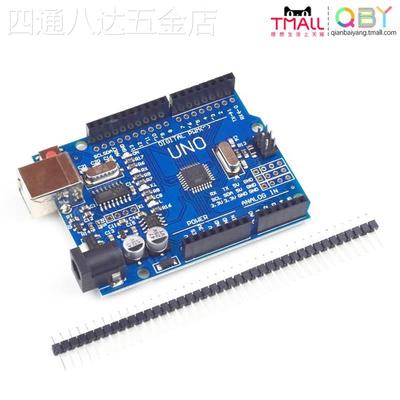 UNOR3改进版开发板CH340驱动ATmega328P单片机模块兼容arduino