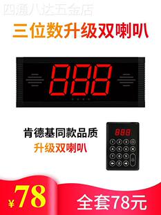 适用于餐厅无线取餐叫号器餐饮排队叫号取餐器奶茶店麻辣烫食堂商