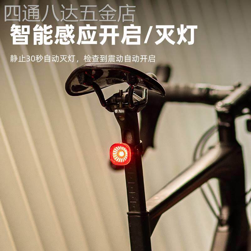 适用于XOSS行者XR01公路车智能尾灯山地车充电警示夜骑灯自行车骑