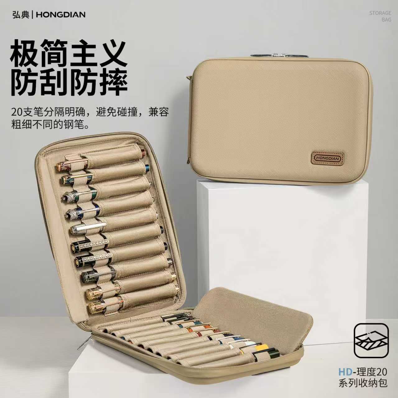 钢笔收纳包大容量可防潮25年新款