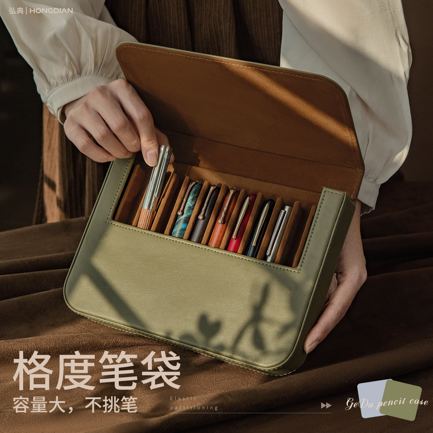 弘典钢笔收纳盒12支装大容量钢笔盒便携笔插收纳袋防刮防干笔包简约