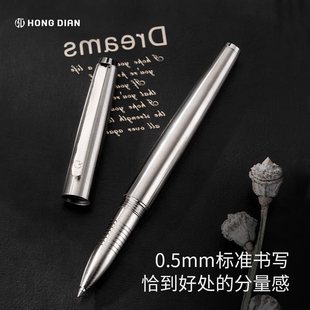 弘典宝珠笔男生女士用创意黑色笔练字签名签字笔学生全钢高档办公