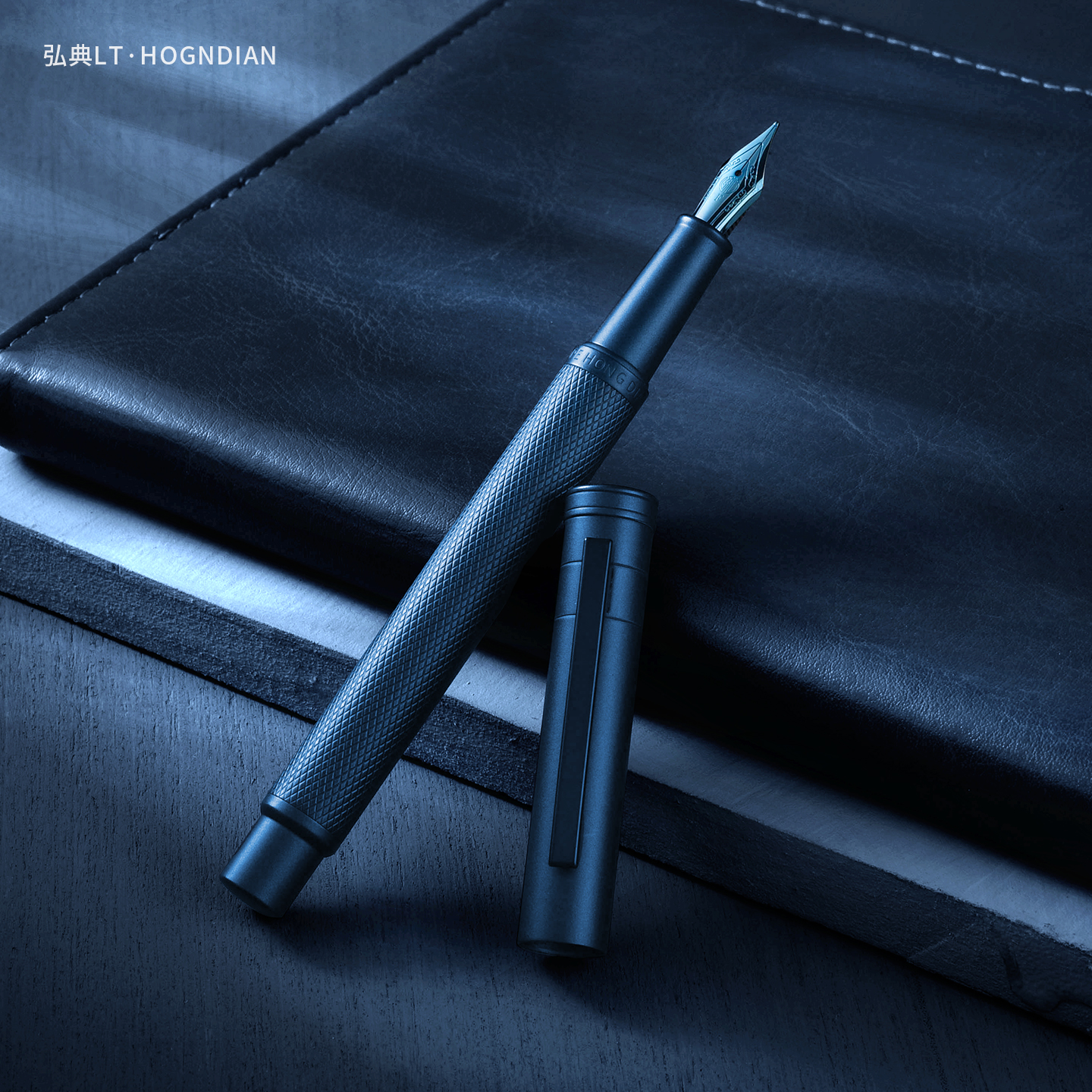 弘典蓝森林钢笔可定制礼盒装赠墨