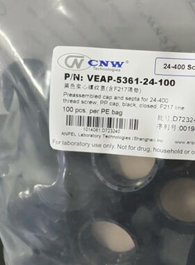 黑色实心螺纹盖含F217隔垫 货号 VEAP-5361-24-100 安谱瓶盖 CNW