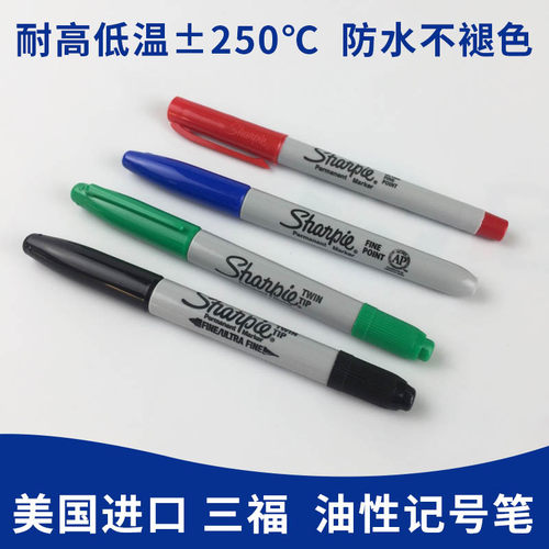 美国三福Shanpie 油性记号笔 马克笔 双头细/粗头 实验室低温标记