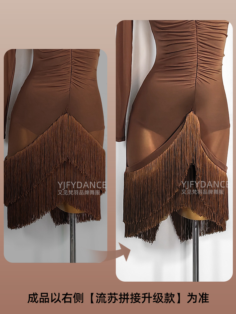 又见梵羽拉丁舞服美拉德流行色