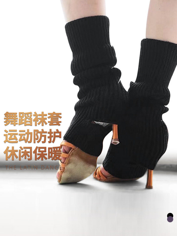 又见梵羽拉丁芭蕾舞毛线针织袜套