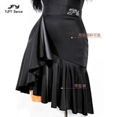 又见梵羽拉丁舞蹈服冬季 半身裙舞蹈下装 国标练功服跳舞裙子BY166