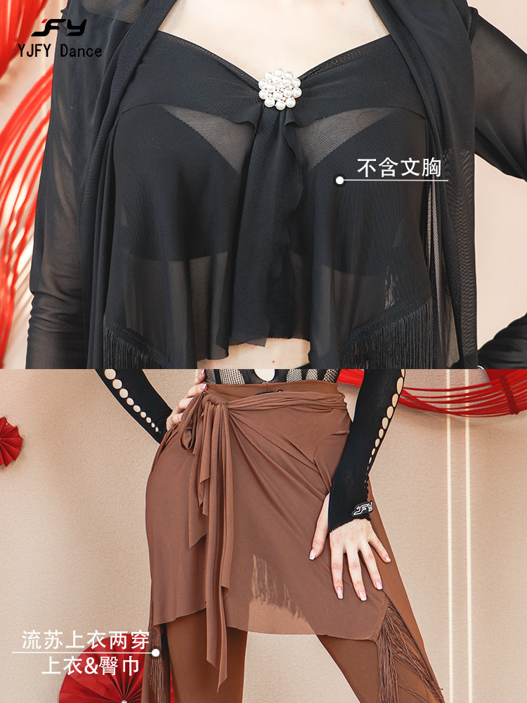 又见梵羽夏季舞蹈服网纱长袖两穿上衣臀巾镂空透视裤套装ALW142