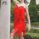 又见梵羽拉丁舞蹈服红色演出服吊带流苏裙赛服国标舞艺考服ADL189
