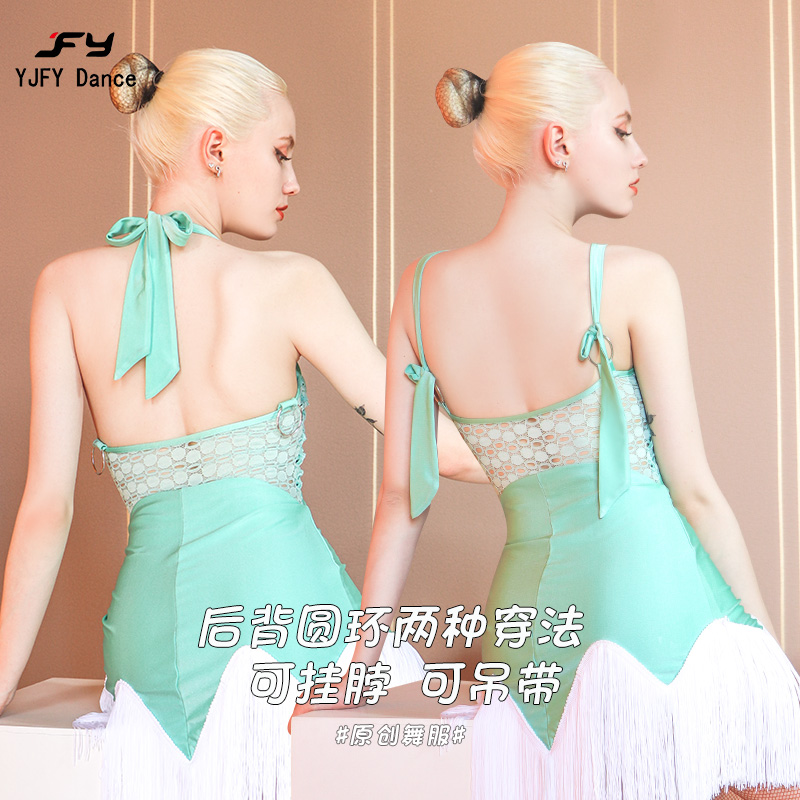 又見梵羽拉丁舞練習服清爽夏季