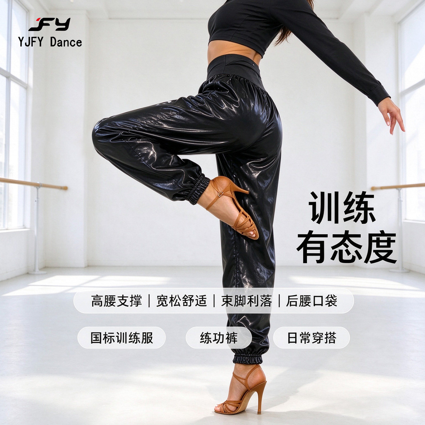又见梵羽束脚灯笼裤艺考形体练功