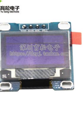 0.96寸 蓝色 I2C IIC通信 128*64 OLED液晶屏模块 送UNO例程