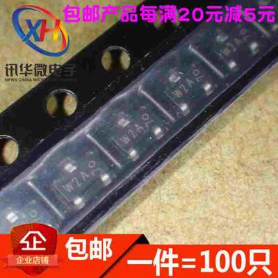 PMBT3906 丝印W2A 贴片三极管 MMBT3906 SOT-23（100只）