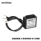 220V电子灭弧器3TX1 100Ω浪涌抑制器 12B05抗干扰阻容吸收0.1uF
