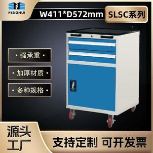 411 572组合重型工具车