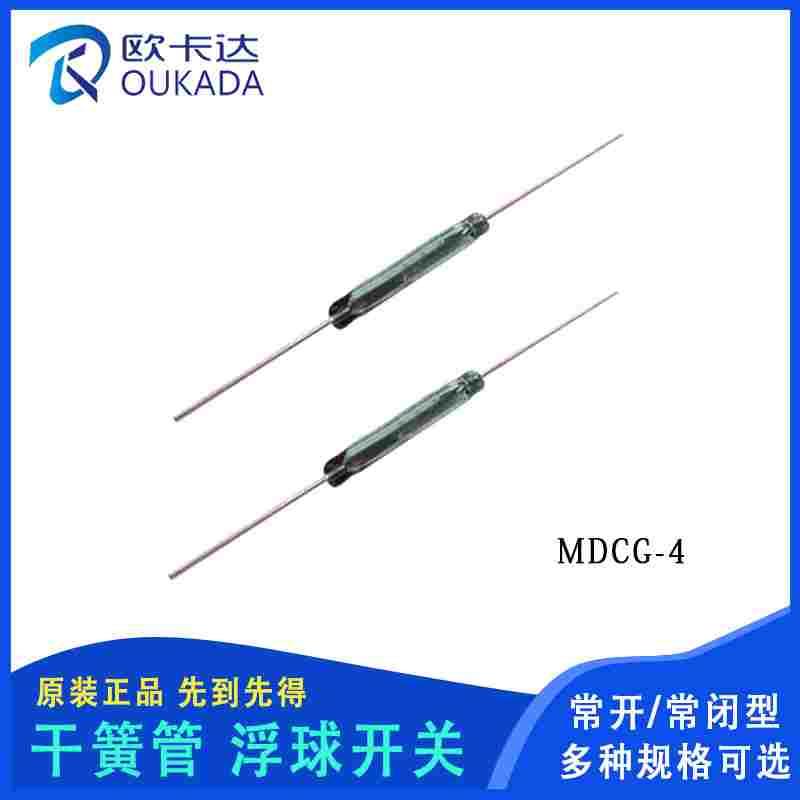热销原装进口美国HAMLIN/Littelfuse常开型干簧管MDCG-4 原装现货