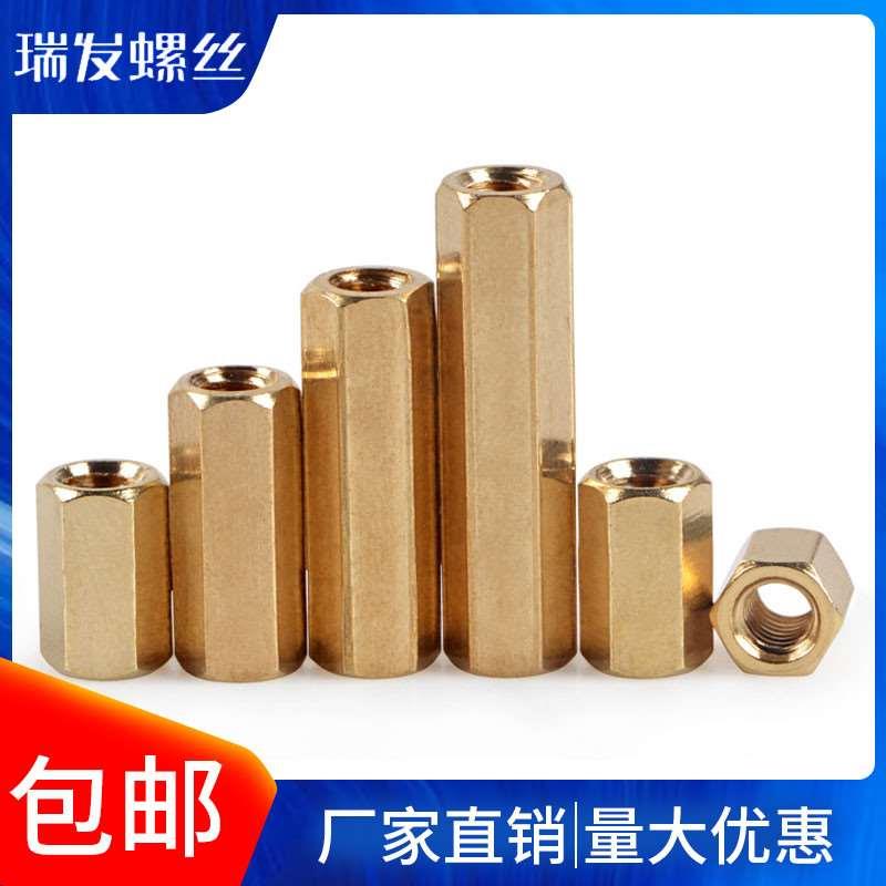 【M4全系列】双通六角铜柱 平头铜柱 空心铜柱 六角铜螺柱隔离柱