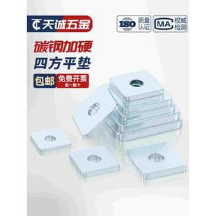 加大镀锌方垫片加厚带孔铁板四方平垫铁介子华司M6M8M10M12M14M16